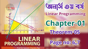 Convex Sets And Related Theorems - Chapter-1 theorem 5 | Linera Programming - Honours 3rd Year