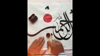 Arabic Calligraphy With Ice Cream Sticks Paintastic Valley