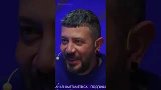 Артемий Лебедев: отличия американской и советской школы MetametricaLive #лебедев #школа #metametrica