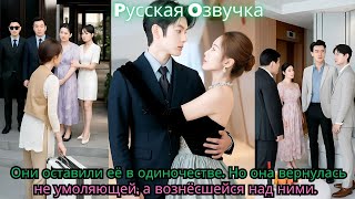 :            ,    #ceo #drama