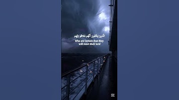 {الَّذِينَ يَنقُضُونَ عَهْدَ اللَّهِ }تلاوة خاشعة للشيخ د  سورة البقرة #سعود_الشريم #قرآن #المصحف