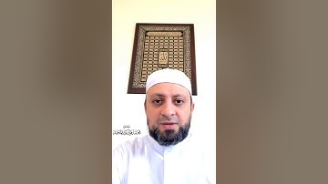 كيفيةُ قراءة كلمة "نخلقكم" في سورة المرسلات بوجهي الإدغام الكامل والإدغام الناقص. للشيخ د.محمد فؤاد