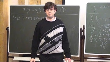 Лекция 5 | Вычислимость и логика | Дмитрий Ицыксон | CSC | Лекториум