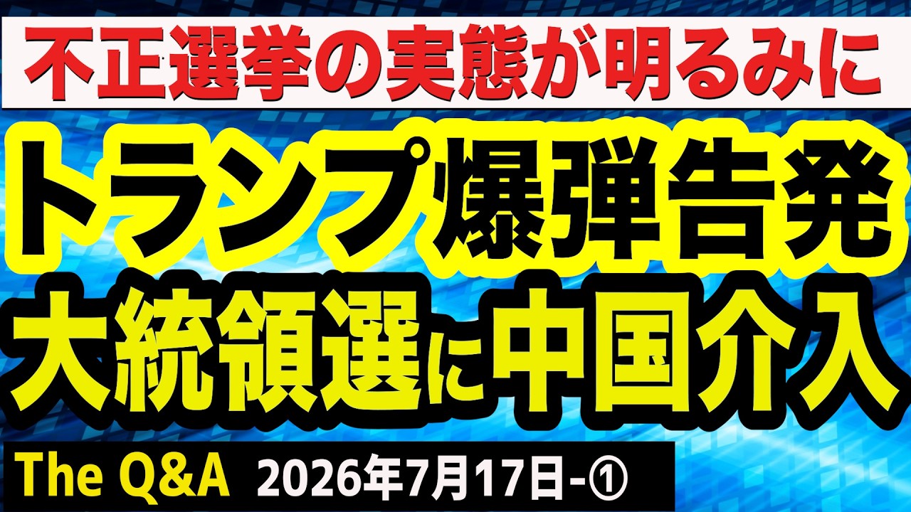 【文】【The Q&A】室伏×松村×平井×山岡