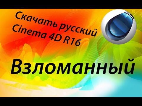 Русском Русском