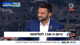 יש גל של שמועות על סינוואר- מה שבטוח הוא חי כמו עכבר מפוחד!