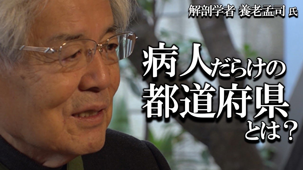 タモリ 奥さん 体調