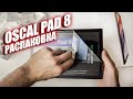 Oscal Pad 8: распаковка первого планшета суббренда компании Blackview!