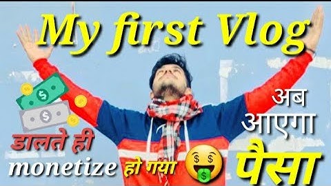 My first vlog viral😍😍🤑🤑 ||
