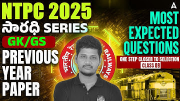 RRB NTPC GK Previous Year Question Paper in Telugu | RRB NTPC GK GS Classes 2025 Telugu #9 | By Umar