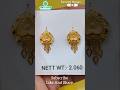 Stud Gold Earrings Designs With Price And Weight #new #gold #jewellery #shorts