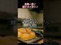 みにおじの給食で揚げパン作り#おじさん #ジョージ #ミニチュア #給食 #小学校