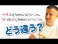 そのwill、間違ってます！英語の3つの未来形の使い分け