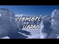 Aomori Japan 4K (Ultra HD) - 青森