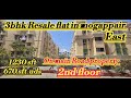 Id113 3bhk residential flat for resale in mogappair east 1230sft uds 670sft 2nd floor with lift