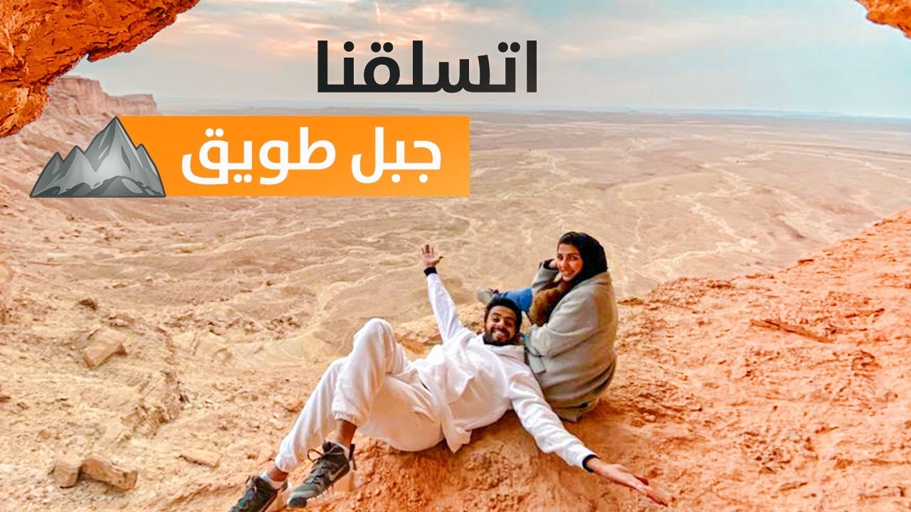 حسن وفرح ( مستحيل هذا في الرياض 🇸🇦) #الشتاءـحولك