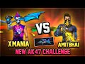 GARENA SEND NEW AK47 //AMITBHAI VS X-MANIA