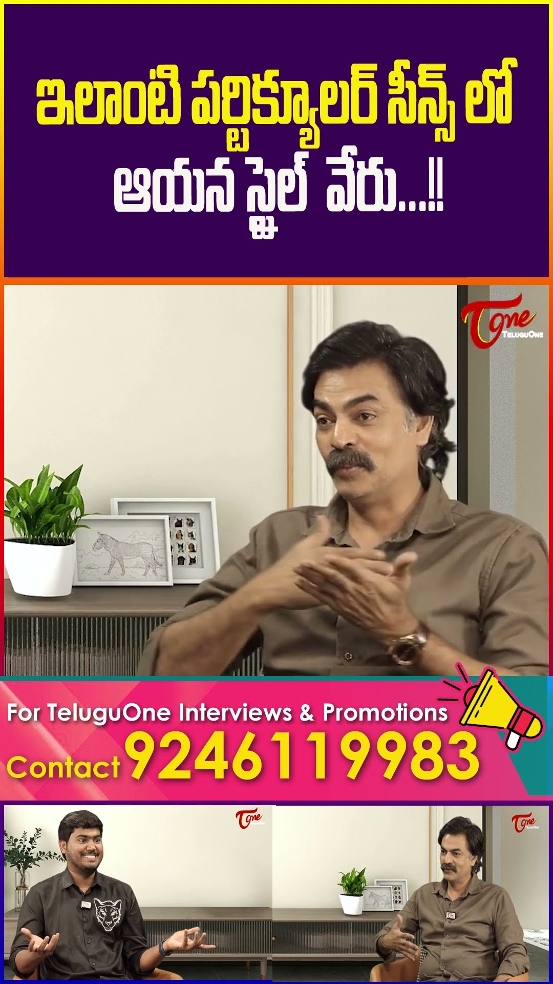 Actor Ravi Varma Latest Interview #TeluguOne #RaviVarmaInterview #Hathya #ActorRaviVarma #shorts