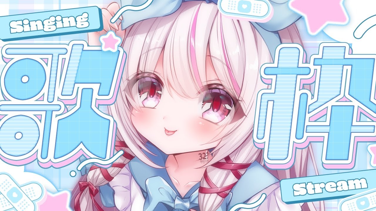 【 歌枠/KARAOKE 】初見◎BGM◎甘ふわボイスと歌のギャップを聴きませんか?【 #323みすみ / #Vtuber 】 #vsinger #karaoke