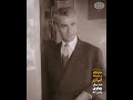 پنجره |۵۷| دوران محمدرضا شاهی؛ جایگاه برجسته ایران (صد سال پهلوی؛ ۱۳۰۴ تا ۱۴۰۴)