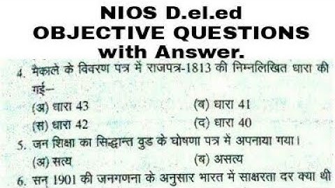 NIOS -D.EL.ED IMPORTANT OBJECTIVE QUESTIONS WITH ANSWER,COURSE-501.