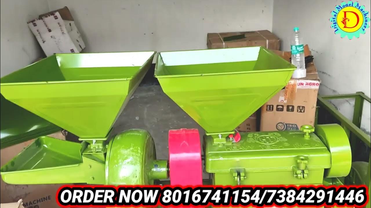 2In one 4HP 6w200 combined rice mill machine 350KG Single rice mill vashon 18 combined rice mill