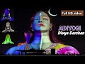 Isha foundation 3D lighting effect HD video//ADIYOGI//Divya Darshan 🙏🙏