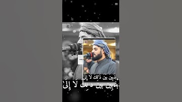 القارئ رعد الكردي حالات وتس آب Raad Al kurdi