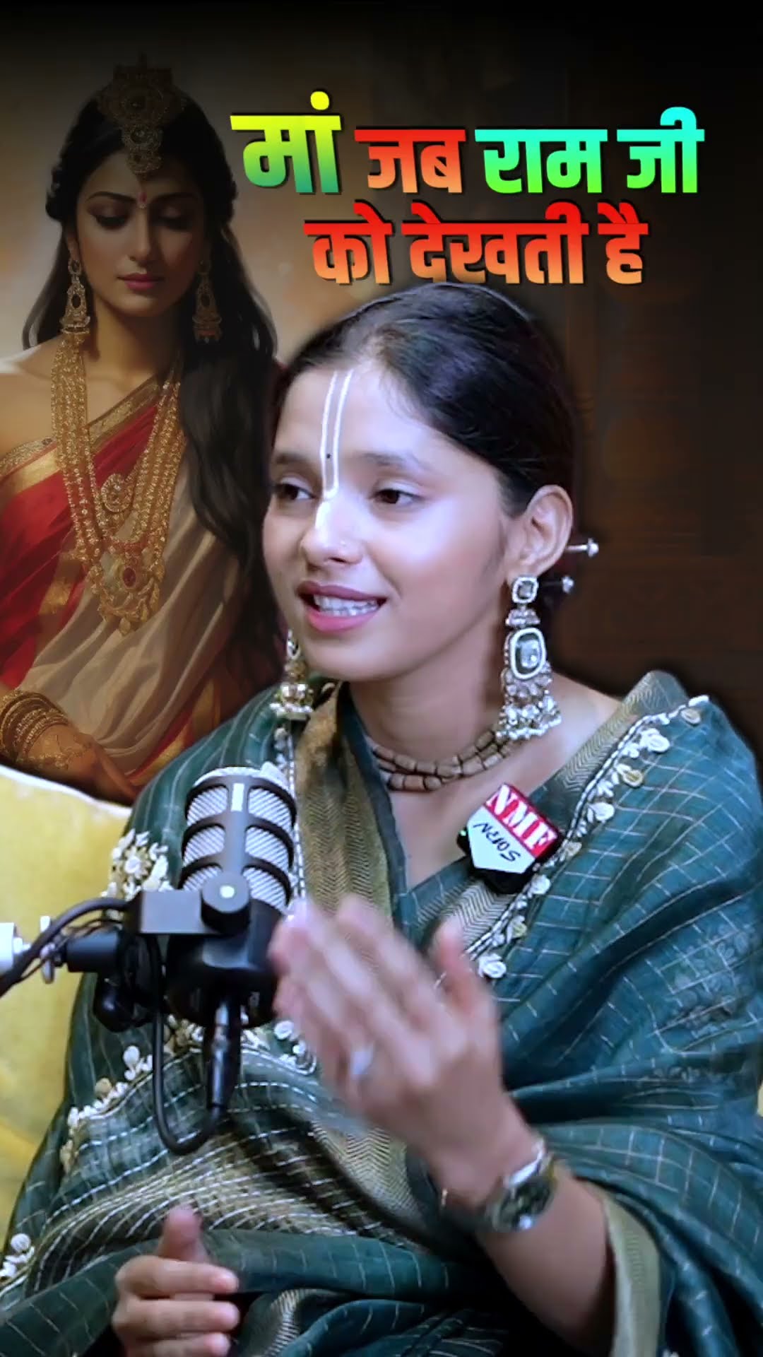 नारी की मर्यादा ही उसकी असली सुंदरता है | The dignity of a woman is her real beauty