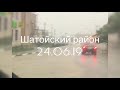 Дождь 🌧 с градом в Шатойском районе