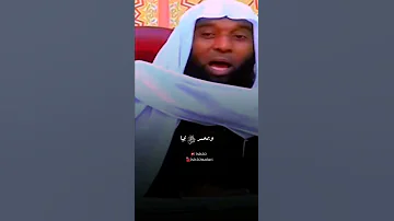 رضيت بالله ربا وبالأسلام دينا وبمحمد ﷺ نبيا بدر المشاري الشيخ بدر المشاري 