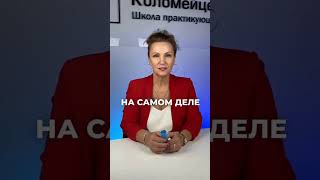 Коллеги, очень часто встречаю один миф ❗️