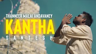 Kantha Penang Version | Thanneer Malai Aandavaney - Santesh