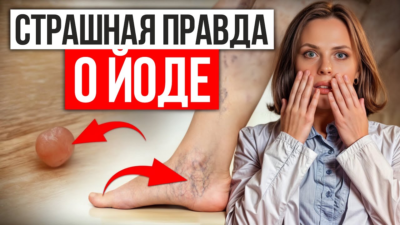 ОБ ЭТОМ ВАМ НЕ РАССКАЖЕТ ни один ВРАЧ! / Самые НЕОЖИДАННЫЕ полезные и ...