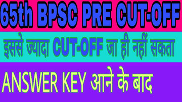 65th BPSC Cut-off | After answer key