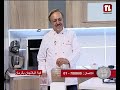Chef 01 07 2026