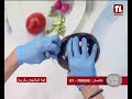 Chef 01 07 2026