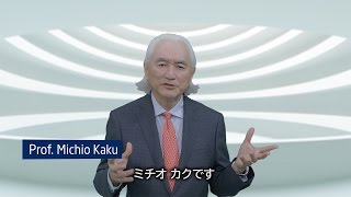 ミチオ カク氏からメッセージ！「C&Cユーザーフォーラム&iEXPO 2016」［NEC公式]