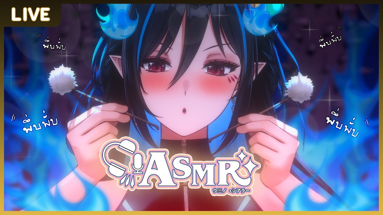 【ASMR 3DIO】ปั่นหูฟินๆ เร็วๆ จนคุณไปพบยมบาล