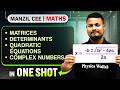 MATRICES DETERMINANTS COMPLEX NOS 🛞 Maths In One Shot 🚀 Assam CEE 2026 💯 #cee #assamcee #pwassam