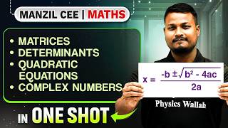MATRICES DETERMINANTS COMPLEX NOS 🛞 Maths In One Shot 🚀 Assam CEE 2026 💯 #cee #assamcee #pwassam