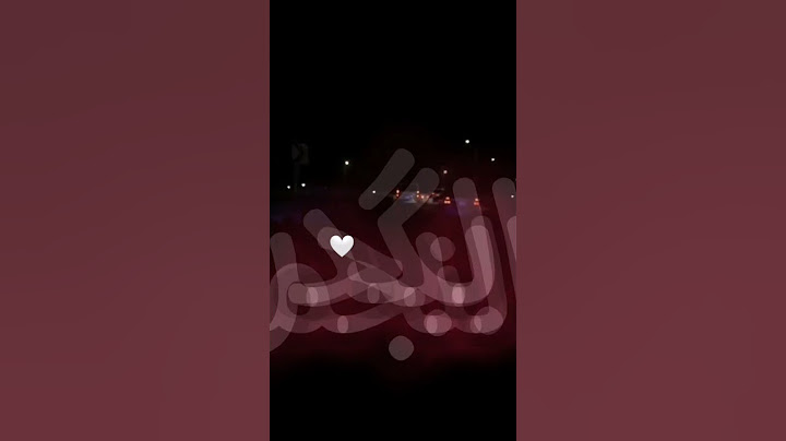 الله لا يحرمني منك ياحلم عمري..♥️