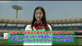 2010_ouen_club_vote_adachi.flv