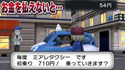いぶ ポケモン解説
