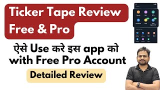 Ticker Tape Review | How to Use Ticker Tape App | Ticker Tape Pro Account Free | TickerTape Pro screenshot 3