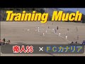 2026/01/18 TEIJIN SS vs FCカナリア