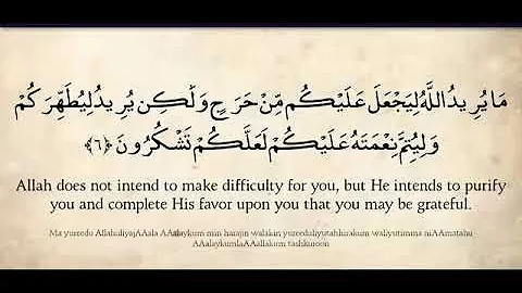 Quran  5:  Surat Al Mai'dah (The Table Spread):  Arabic and English translation (No Ads)