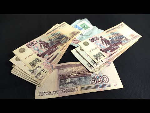 Банкноты 500 рублей старых модификаций 1997 и 2001 годов новое поступление в обменный фонд!