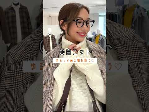 1着目はメンズアイテム💙 GUの新作ニットがどタイプすぎる✨