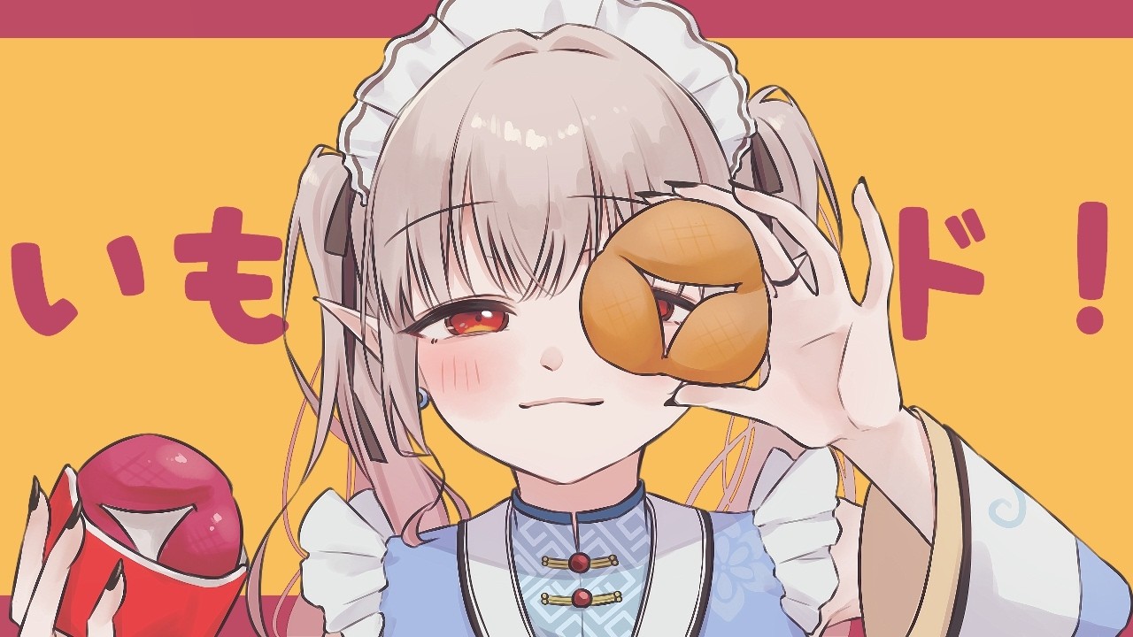 【ミスド】新作さつまいもドで秋を先どりしちゃえ。【にじさんじ/える】